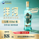 洋河 高線光瓶酒 藍(lán)洋河 52度 618ml 單瓶裝 綿柔濃香型白酒