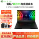 雷蛇razer 靈刃15 暢玩黑神話(huà)悟空電競游戲二手筆記本電腦 高性能輕薄設計師移動(dòng)圖形工作站筆記本 95新雷蛇i7八代32G-1T-GTX1070高配 輕薄高端電競游戲本