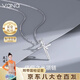 Vana信仰之光銀項鏈男士十字架信徒吊墜七夕情人節(jié)禮物送男朋友老公 信仰之光項鏈【男/女同款】