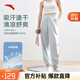 安踏（ANTA）自由褲|運動褲女夏季冰絲防曬褲寬松速干透氣束腳休閑褲運動長褲 【速干防曬】夢影藍-2 M