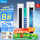 美的空調(diào)柜機(jī)  智行 新一級能效 變頻冷暖 家用客廳空調(diào)立式 國家補貼20%空調(diào) 空調(diào)官方旗艦店 大3匹 一級能效 智行二代-四向送風(fēng)