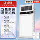 金牌廚柜浴霸集成吊頂風(fēng)暖照明排氣扇一體式換氣燈取暖衛生間浴室暖風(fēng)機器 精靈NEO雙核單暖2800W琴鍵開(kāi)關(guān)