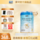 藍河綿羊奶嬰幼兒配方羊奶粉【2800mg乳鐵蛋白】專利OPO新西蘭進口 2段800g