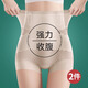 杰麗·莫克（Jerrie Mock）高腰收腹褲提臀瑜伽內(nèi)褲女強(qiáng)力收小肚子塑身褲打底褲安全褲短褲頭 【強(qiáng)力收腹】淺咖+黑色 L 【適合體重90-120斤】
