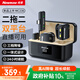 紐曼（Newmine）【二托二雙平臺同用】MC236無(wú)線(xiàn)領(lǐng)夾麥克風(fēng)多平臺手機直播錄音短視頻AI降噪麥克風(fēng)2麥2收 充電倉版