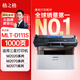 格之格MLT-D111S硒鼓適用三星M2020 M2020W M2021 M2021W M2022 M2070 M2071 M2071FH M2071hw打印機(jī)粉盒