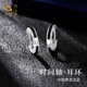 珍尚銀中國黃金授權(quán)S925銀耳環(huán)耳飾品男七夕情人節(jié)生日禮物送男朋友老公