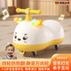 京厽2025新款花生車(chē)扭扭車(chē)兒童防側翻溜溜車(chē)幼兒小月齡寶寶滑行車(chē) 蛋蛋黃無(wú)音樂(lè )燈光普通輪