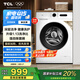TCL 10公斤除菌變頻滾筒洗衣機(jī)全自動(dòng)家用L110PRO宿舍租房 家電國(guó)家補(bǔ)貼20% 以舊換新G100L110PRO-B