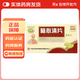 [白云山]腦心清片 0.41g*36片 5盒裝 26年9月過期
