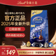 瑞士蓮（Lindt）【官方正品】軟心黑巧克力 喜糖袋裝507g 糖果 進(jìn)口零食 生日禮物