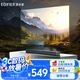 漫步者（EDIFIER）B2 緊湊型電視音響 家庭影院 無(wú)線藍(lán)牙回音壁 客廳藍(lán)牙壁掛音響