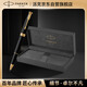 派克（PARKER）簽字筆 教師節禮物 圓珠筆 高檔生日禮物送禮 卓爾磨砂黑金夾寶珠筆（咨詢(xún)客服更優(yōu)惠）