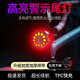 神魚（SHENYU）自行車夜騎燈led剎車尾燈山地公路車智能感應(yīng)警示騎行尾燈 騎行尾燈【爆亮警示/安全騎行】