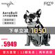 AERO SYSTEM法國官方斗牛犬無(wú)線(xiàn)藍牙音響低音炮手機便攜家用電腦音箱音響(JARRE) 小狗-鍍銀