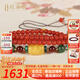 歐采妮（OUCERNY）蜜蠟桶珠吊墜項(xiàng)鏈天然南紅瑪瑙手項(xiàng)鏈珍珠配珠掛墜送女友媽媽禮物