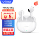 vivo tws Air 3原裝藍牙耳機真無線AI通話降噪運動立體聲游戲低延遲跑步音樂iqoo適用于蘋果華為 vivo TWS Air3 Pro元氣白