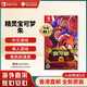 任天堂（Nintendo）Switch游戲卡帶 NS游戲軟件 全新原裝海外版 精靈寶可夢(mèng)朱紫 朱 中文