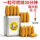 胖東來(lái)品質(zhì)30分鐘瀑布倒流香粒沉香大號加長(cháng)版老山檀香塔家用熏香艾草 桂花 30分鐘鐵盒+25超大粒+無(wú)香爐
