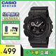 卡西歐（CASIO）G-SHOCK 黑武士雙顯大表盤運動防水手表 黑夜騎士 GA-100-1A1DR