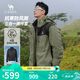 駱駝（CAMEL）三合一抗寒羽絨服男士輕薄白鴨絨戶外加厚外套秋冬款M33CF00095