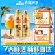 青島啤酒原漿【肖戰(zhàn)推薦】7天精品原漿 原麥汁濃度13°P 1L 2瓶 【每周一、周四生產(chǎn)】