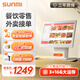 商米（sunmi）單屏收銀機一體機 餐飲零售奶茶生鮮母嬰服裝店 含收銀系統(tǒng) (3+16G新升級)