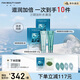 FAN BEAUTY DIARY范冰冰同款三明治套裝 海葡萄面膜2盒+清補(bǔ)CP 補(bǔ)水清潔
