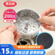 美麗雅水槽過(guò)濾網(wǎng)200只一次性 廚房下水道水池地漏篩網(wǎng)