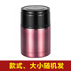 燜燒壺燜燒杯煮粥神器不銹鋼304保溫飯盒冬天24小時保溫桶早餐杯 隨機(jī)款