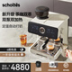 SCHOLTES蕭泰斯 SC-24咖啡機(jī)家用研磨一體意式半自動OPV穩(wěn)壓定溫打奶商用雙泵雙鍋爐S200pro 白色