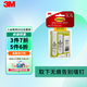 3m3m雙面膠高曼 家用 保護 雙面多用途膠帶 3M車(chē)用雙面膠 3M魔術(shù)貼4組中8組大