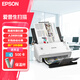 愛普生（EPSON）DS-410 A4饋紙式掃描儀自動(dòng)連續(xù)掃描 高速辦公用 雙面彩色掃描