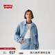 Levi's李維斯25年春夏新款女士寬松白色開夏牛仔夾克外套001FV 藍(lán)色 L