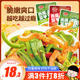 口水娃貢菜魔芋30包混合味開袋即食辦公室休閑零食小吃300g