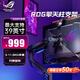 華碩（ASUS）ROG擎天柱支架AAS01 電競(jìng)顯示器支架 顯示屏機(jī)械臂桌面電腦懸臂vesa升降屏幕 ROG  AAS01擎天柱支架