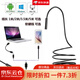 內(nèi)窺鏡連接手機(jī)外置攝像頭高清耳鼻喉探頭女用的水私處窺陰器 5.5mm軟線1米 + 配件 720p