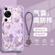 幻彩殼 適用華為P60手機殼時尚流光蝴蝶p60pro四角防摔氣囊殼Art鏡頭全包硅膠軟殼新款高級感女輕薄個性 透明O-流光蝴蝶L草紫+紫色手鏈 華為P60