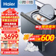 海爾（Haier）洗鞋機全自動家用抽屜式球刷洗鞋機嵌入高端智能護理機磨尖絲可拆卸毛刷新品洗鞋護鞋面電離除菌 【創(chuàng)新抽屜式球刷洗鞋機】新品首發(fā)TB70C