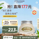 歐舒丹甜扁桃磨砂膏200ml保濕緊致去角質(zhì)身體護理法國原裝進口禮物