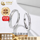 中國黃金（CHINA GOLD）S999銀戒指莫比烏斯環(huán)情侶對戒男女一對指環(huán)七夕送女朋友生日禮物 京速達*共度愛(ài)河對戒【中金禮盒+證書(shū)】 開(kāi)口可調節