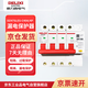 德力西電氣 漏電保護(hù)器 4P 40A DZ47SLES 小型家用微型斷路器 總閘開關(guān) 空氣開關(guān) 空開帶漏保