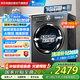 小天鵝（LittleSwan）滾筒洗衣機(jī)全自動(dòng)家用 小烏梅超薄TG100SC83 超微凈泡10KG 大容量水魔方家電國(guó)家補(bǔ)貼20% 以舊換新