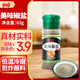 樂(lè )暢美味椒鹽粉65g 芝麻椒鹽炒菜涼拌菜調味料 火鍋燒烤蘸撒料香辛料