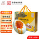 秦郵牌高郵咸鴨蛋熟65g*26枚 中秋禮盒 企業(yè)團(tuán)購(gòu) 松沙流油 中華老字號(hào)