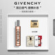 紀(jì)梵希（Givenchy）心無禁忌滾珠香水女20ml 檸檬香柑橘花香 持久留香便攜 禮物 高級