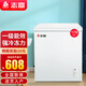 志高（CHIGO）小冰柜家用冷凍小型一級節能省電迷你臥式冷藏保鮮儲母乳冷柜 【一級能效 全國聯(lián)?！?178L 單溫單門(mén)
