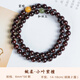 印度小葉紫檀108顆手串多圈手鏈小眾復(fù)古高級(jí)感木質(zhì)手串女款設(shè)計(jì) 小葉紫檀設(shè)計(jì)款0.6*56顆-- 婉柔