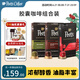 Peet's Coffee皮爺膠囊咖啡3盒30顆混裝（創(chuàng)世巨星*1+迪克森少校*1+強(qiáng)度9*1）