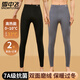雪中飛秋褲男士雙面磨毛無(wú)痕貼身保暖褲秋冬鎖溫透氣耐磨高彈打底褲線(xiàn)褲 黑色+丈青 2XL （推薦體重110-140斤）